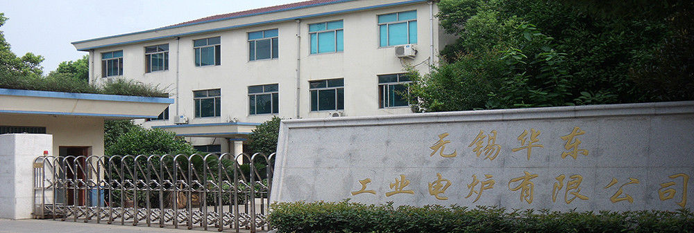 Porcelana Wuxi Huadong Industrial Electrical Furnace Co.,Ltd. 